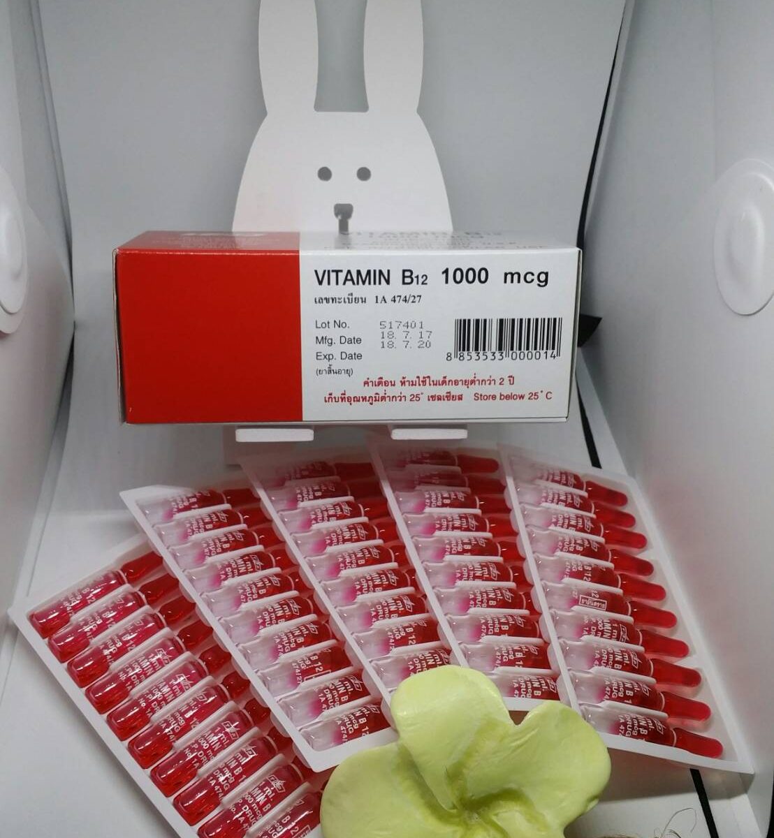 Vitamin B12 Ampoules Trade pack 50 x 1ml Exp 2022 AmpaVit & B124U