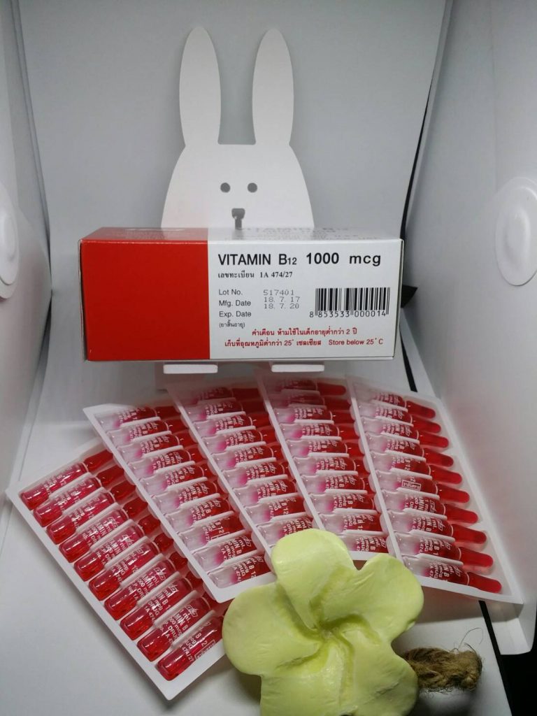 Vitamin B12 Ampoules Trade pack 50 x 1ml Exp 2022 AmpaVit & B124U